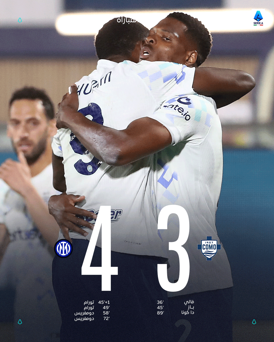 الدوري الايطالي tweet media