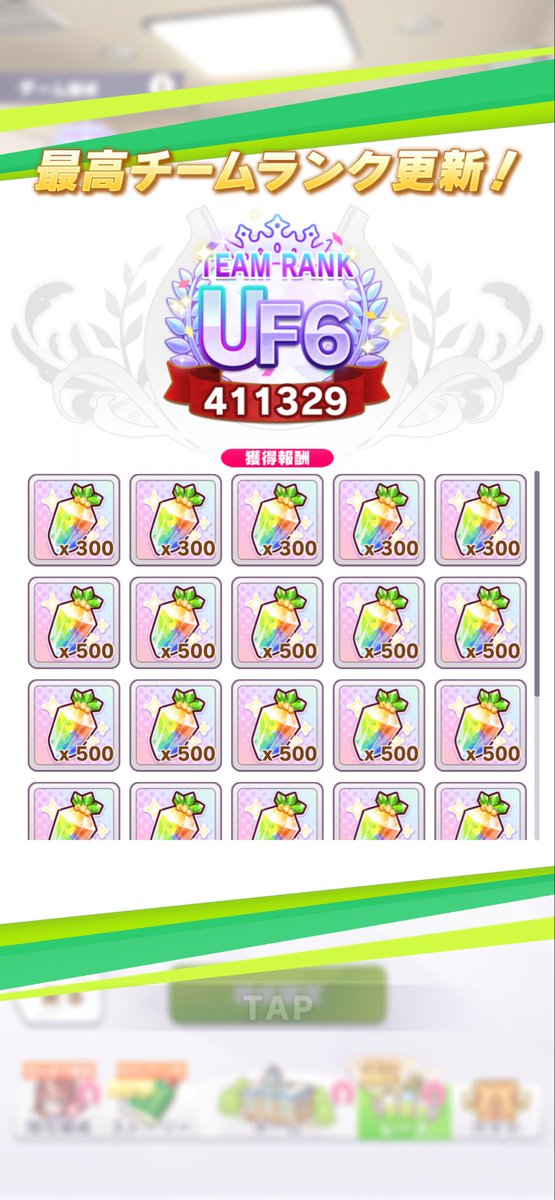 ⛩枝ブラン⛩ tweet media