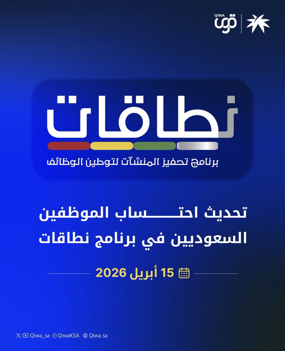 علي | موارد بشرية 🇸🇦HR tweet media