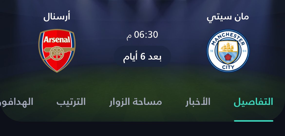 ناير tweet media