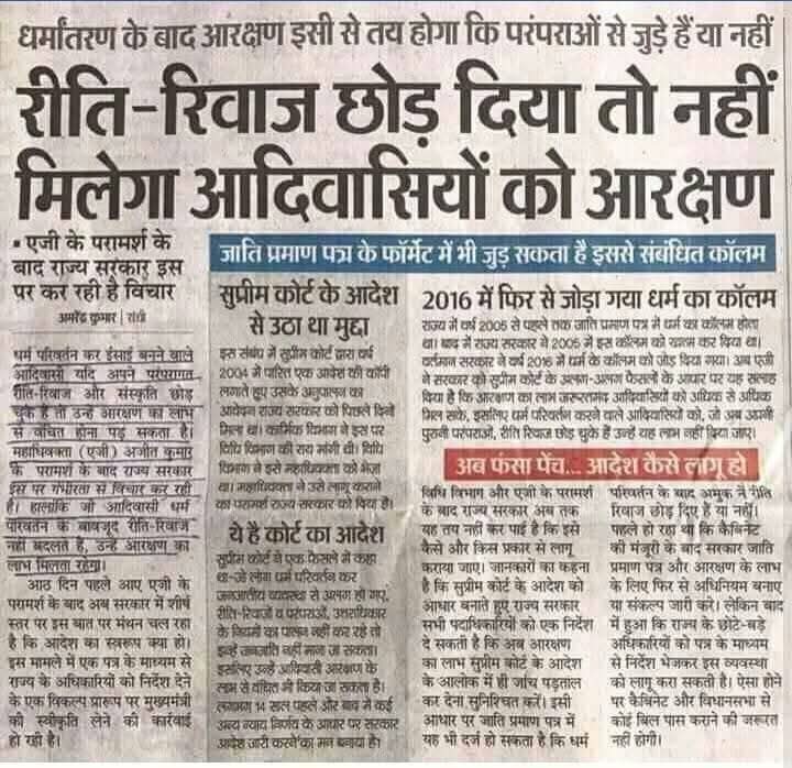 Suman Meena tweet media
