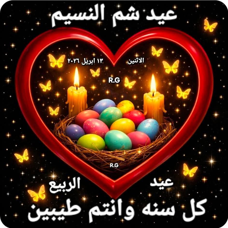 مريم tweet media