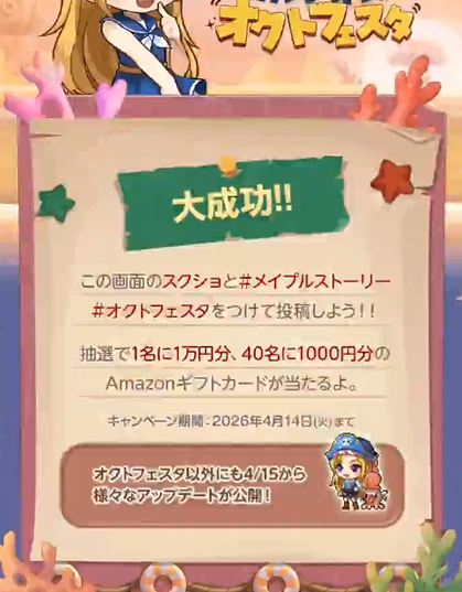 💎💖💎ディアマンテ💖💎💖 tweet media