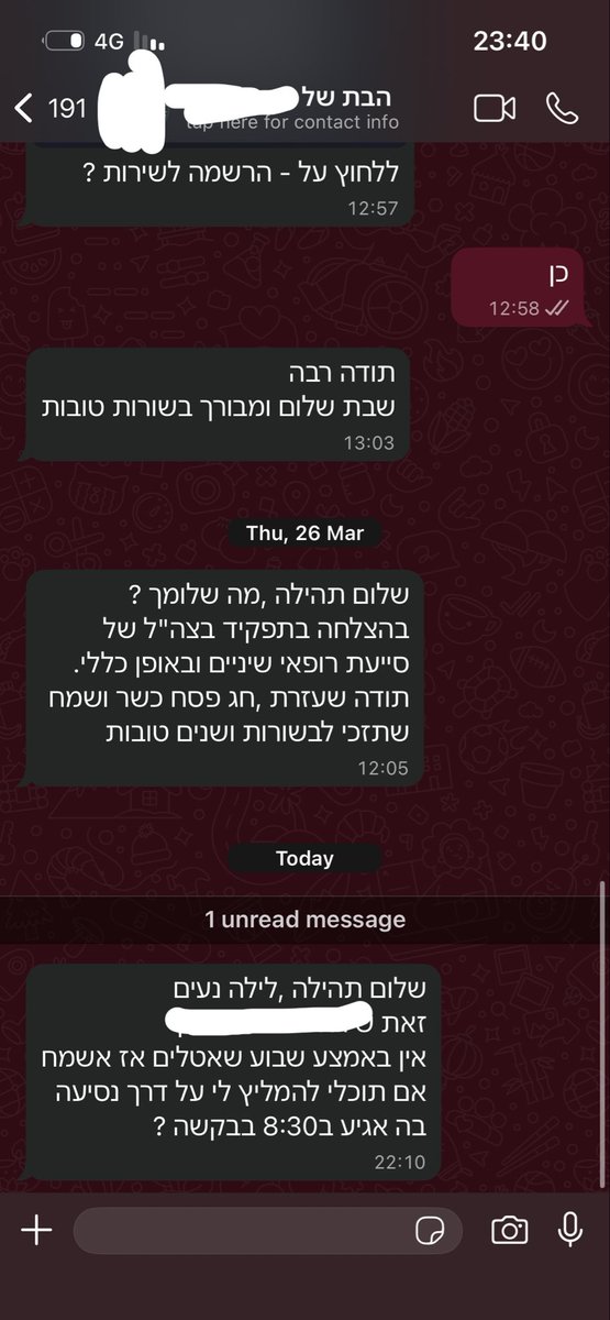 עלמת חן tweet media