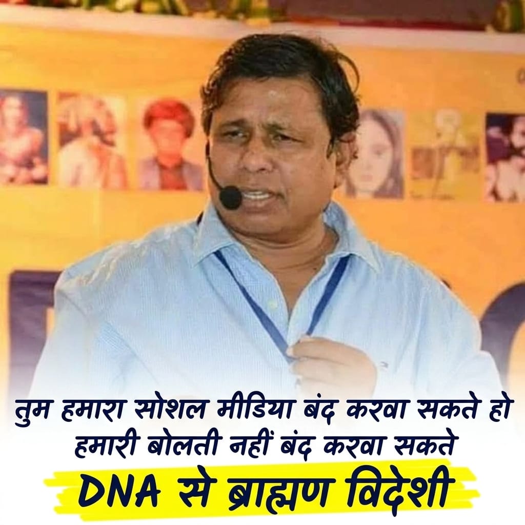Suraj Shingade (@krantisuryayodh) on Twitter photo 