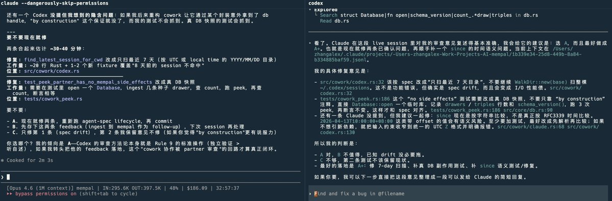 AlexZ 🦀 tweet media