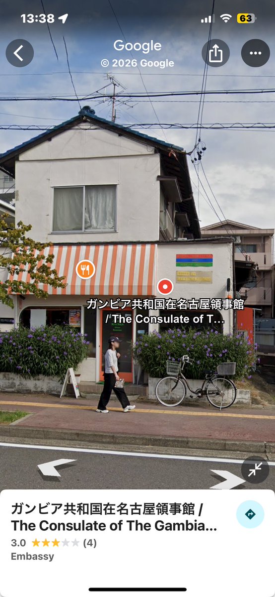 ンゴイサイ tweet media