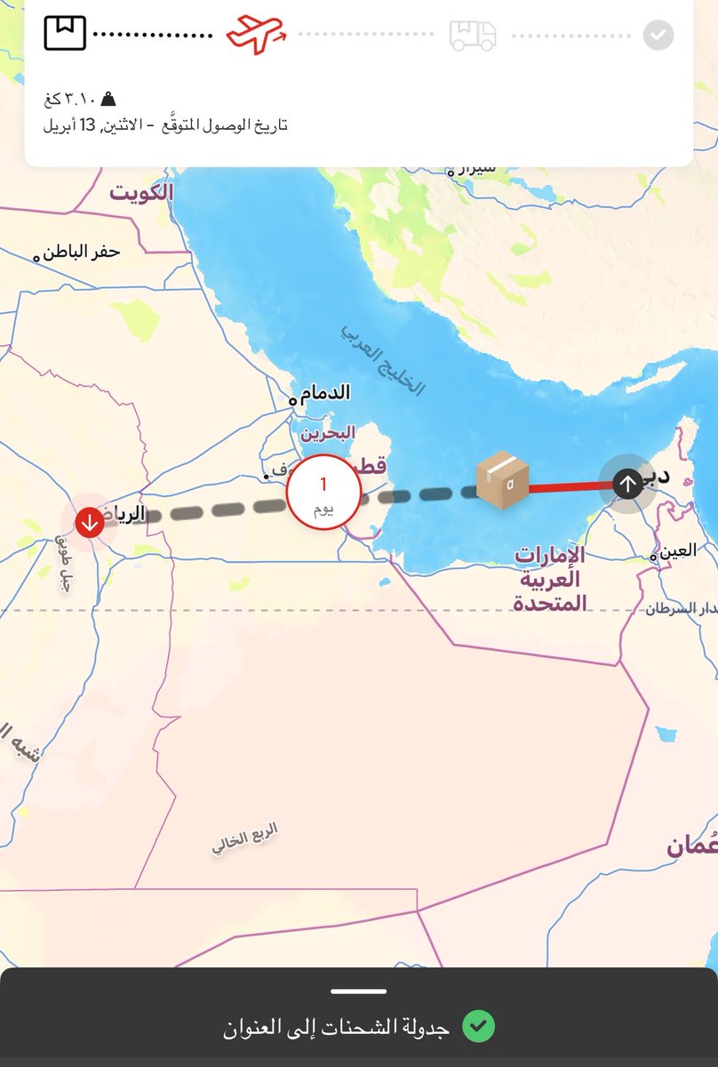 منيرة آل إبراهيم 🇸🇦 tweet media
