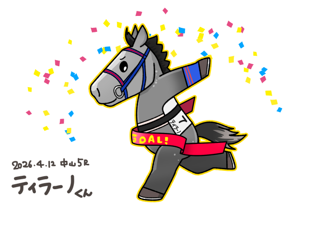 みなぱる🐎芦毛さんLINEスタンプ25年5月新作 tweet media