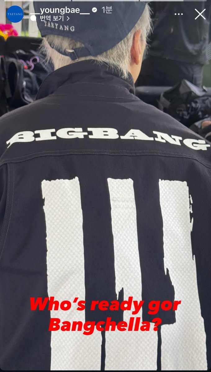 dslovev's tweet photo. Youngbae and his typos😭😭 https://t.co/SNIIaFy9cB