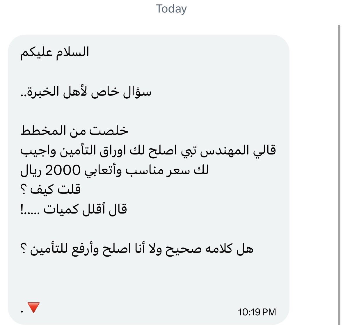 مهندس مشرف | الرياض 🇸🇦 tweet media