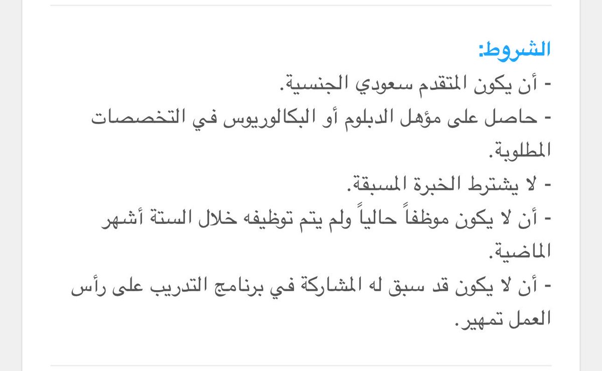 رونقاً tweet media