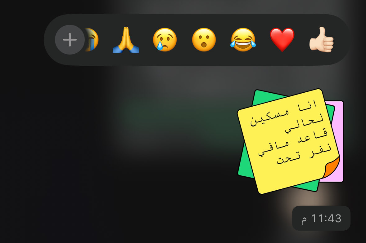 ji3fp's tweet photo. كنت بنام و امي ارسلت كذا..
والله ما انااااام https://t.co/G6DbWlOKd4