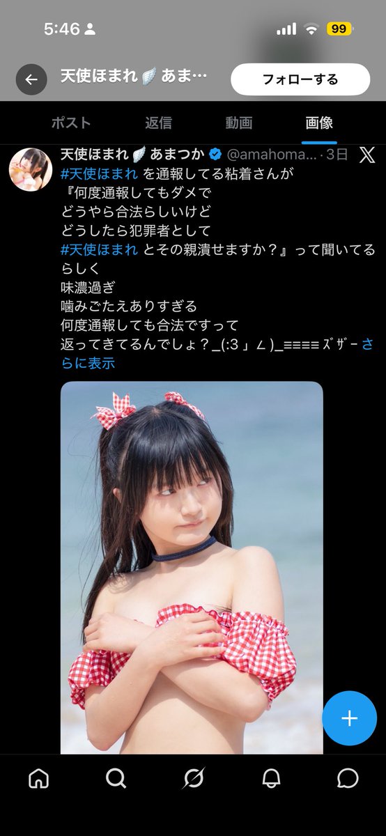 レタラ tweet media