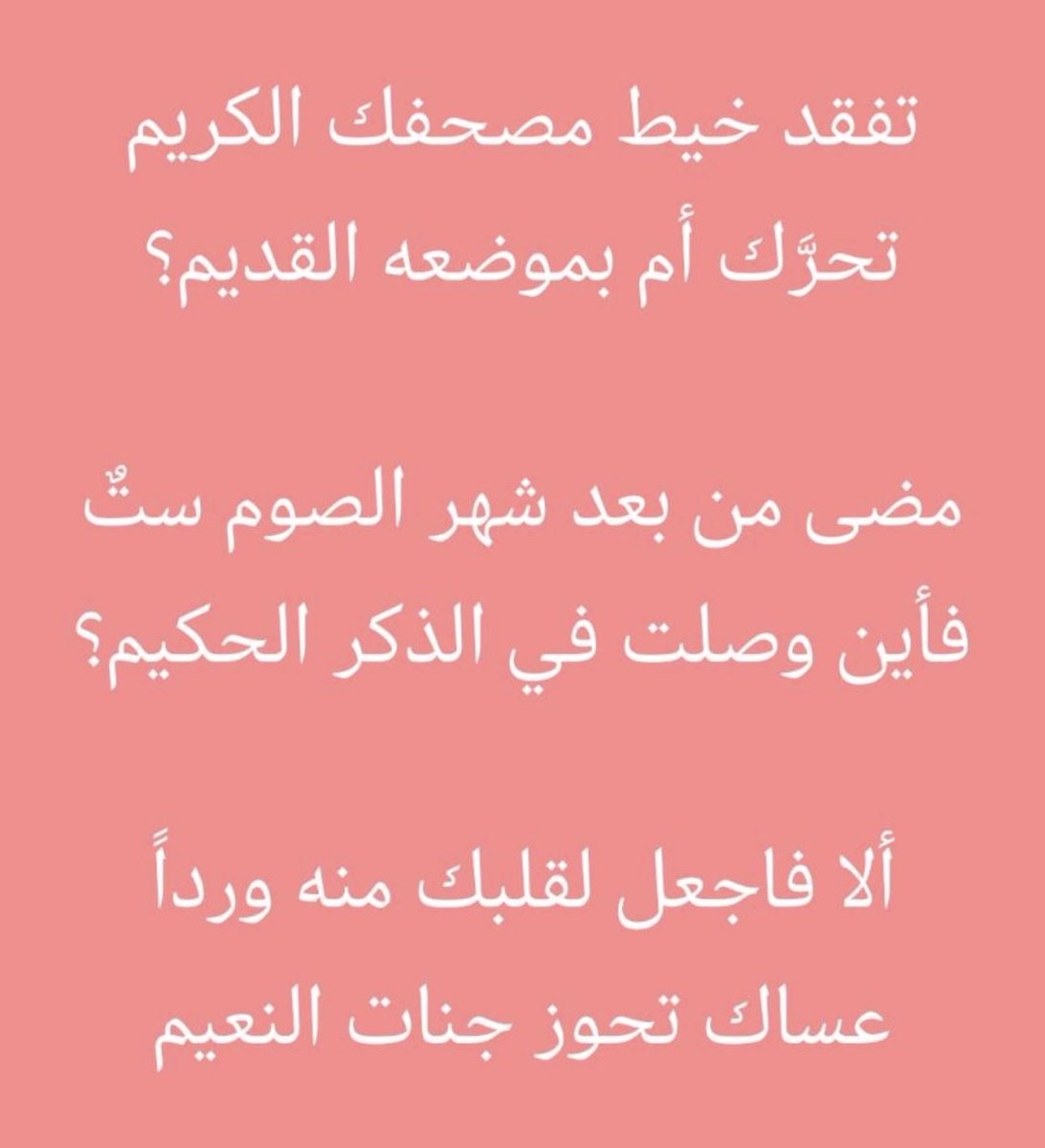 علي السنيدي (@asas123ali) on Twitter photo 