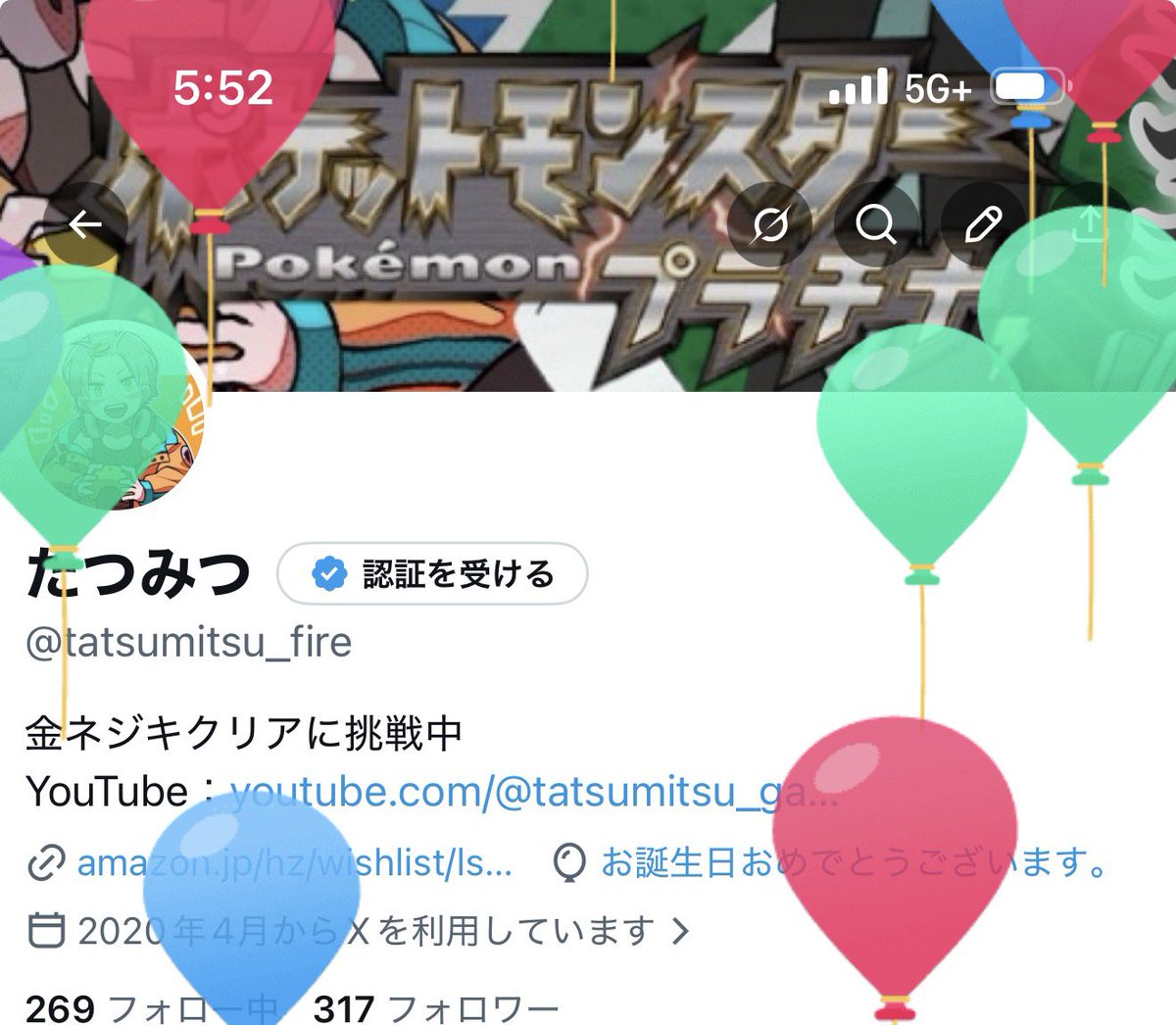 たつみつ tweet media