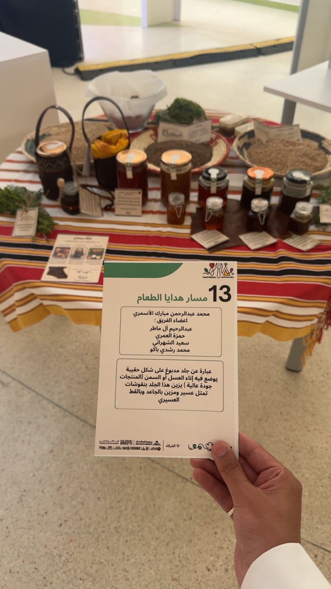 محمد آل مشافي tweet media