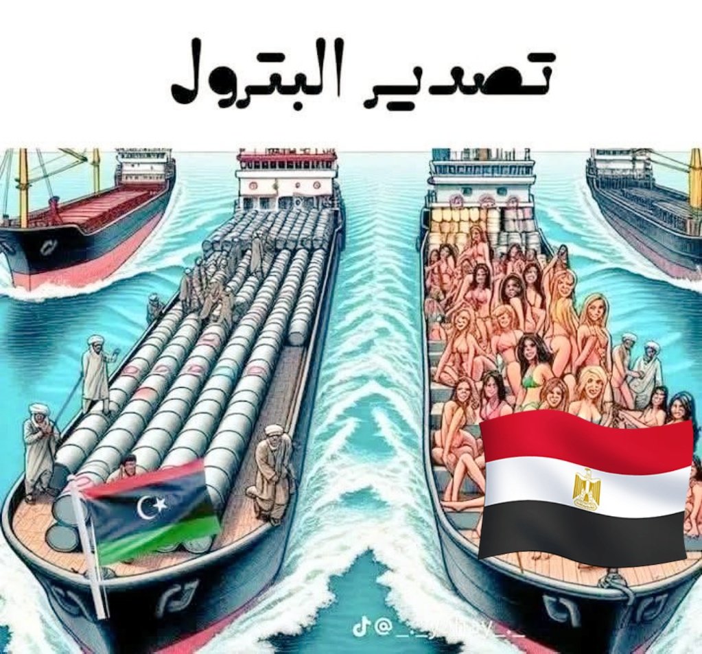Sufyan Al-Farjani tweet media