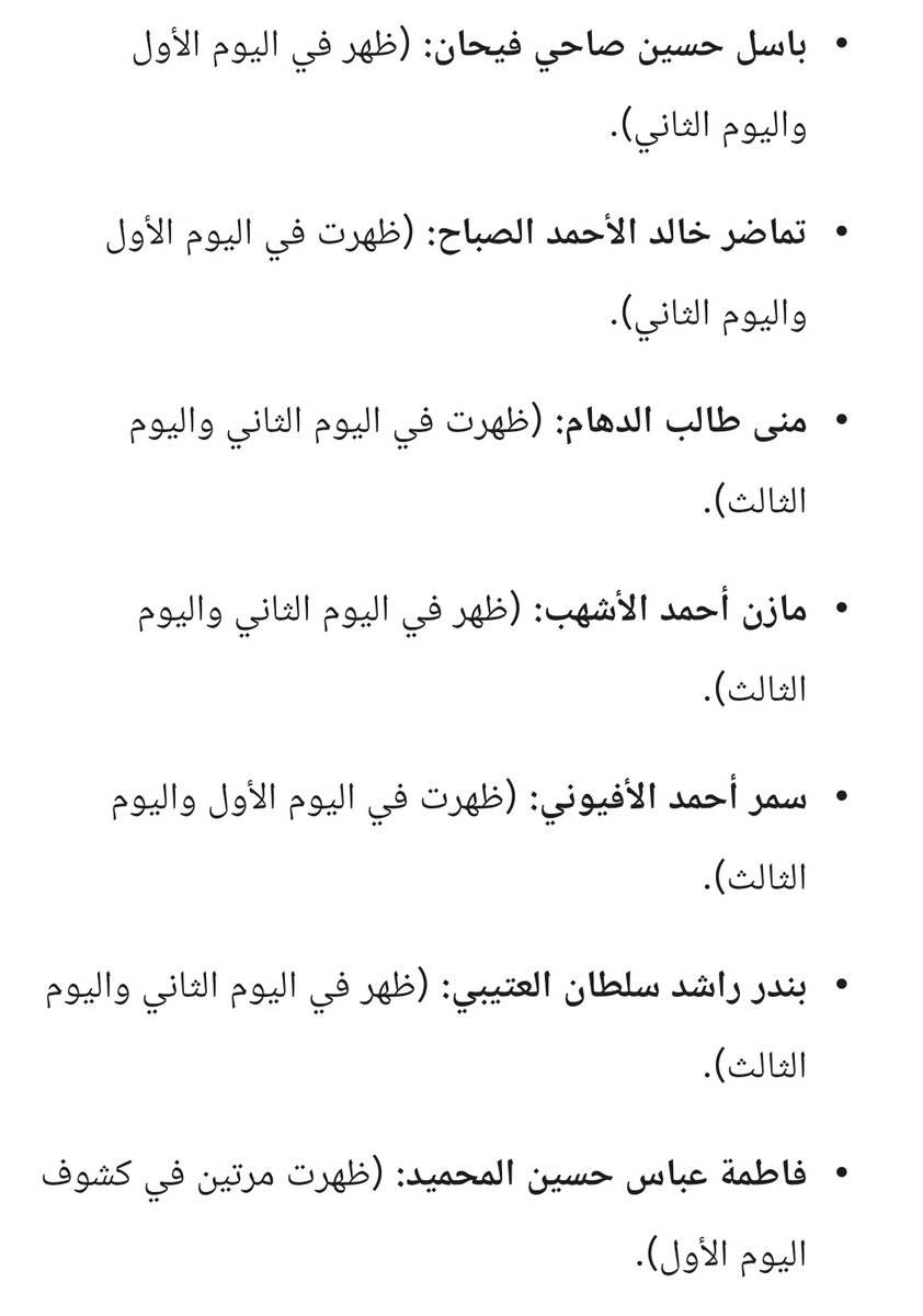 أم يعقوب tweet media