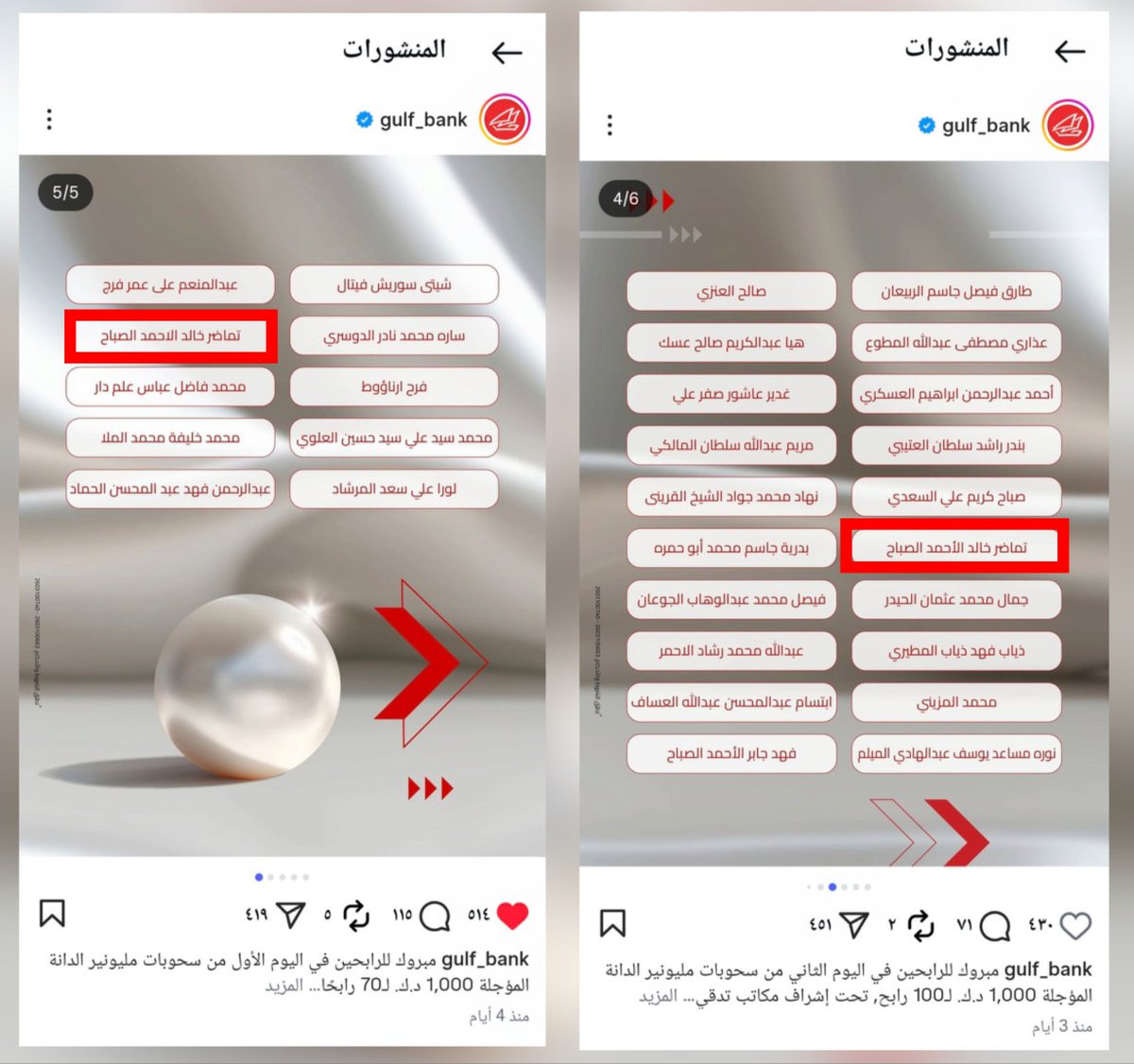 أم يعقوب tweet media