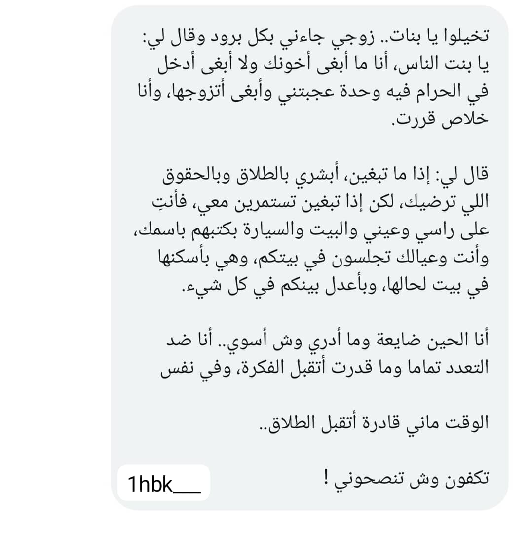 رَغَــد | 𝓡𝓪𝓰𝓱𝓪𝓭 🦄 tweet media