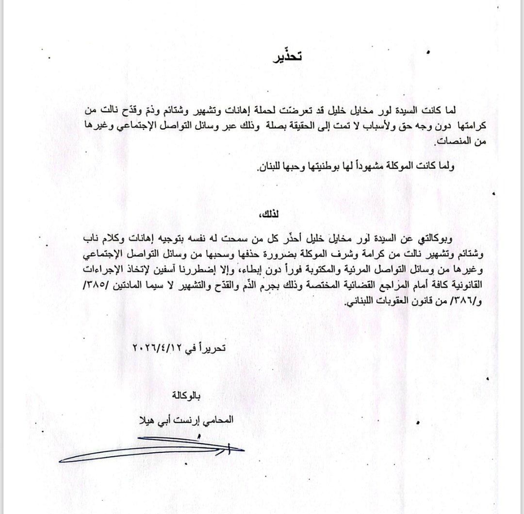 موقع بيروتكم الالكتروني tweet media