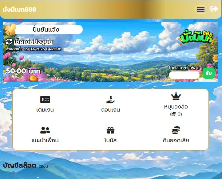 โครตหยอง tweet media