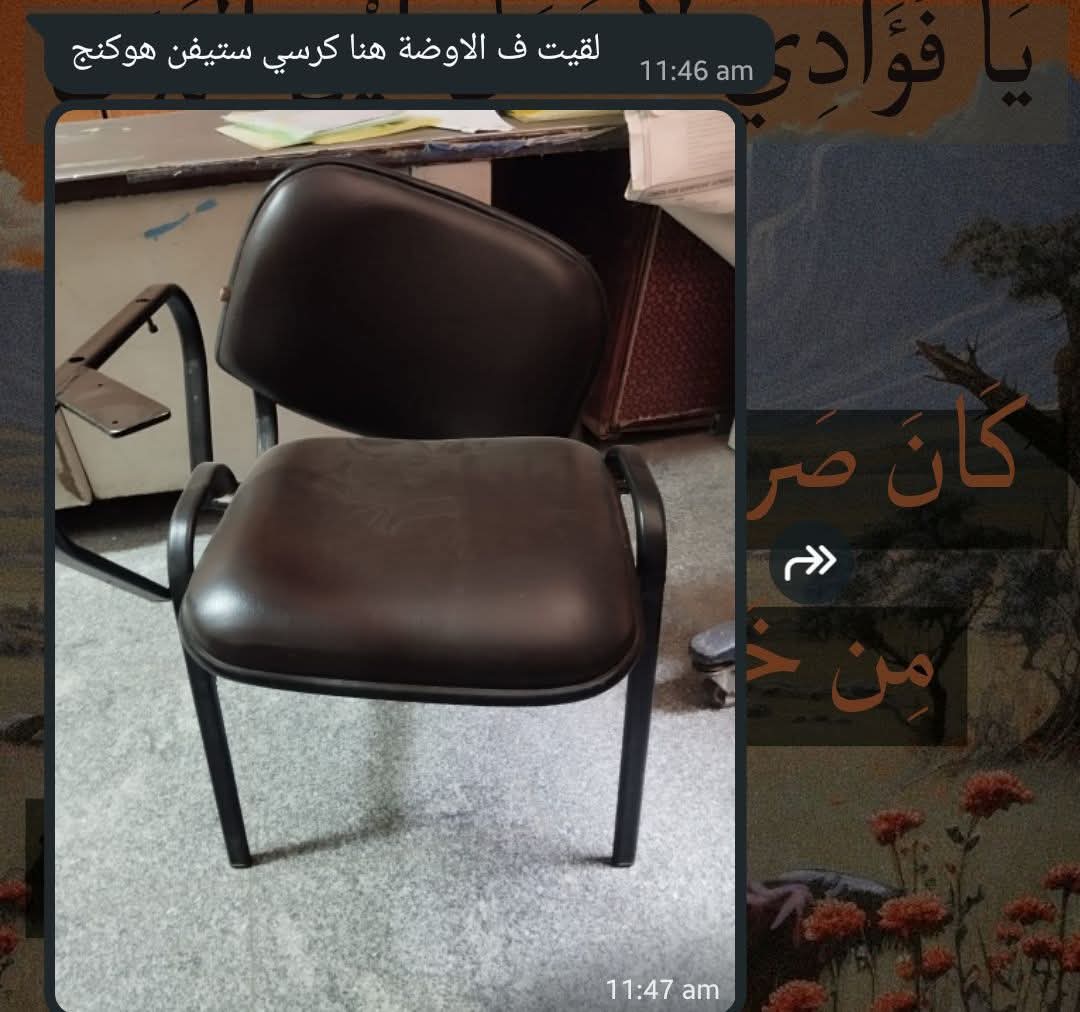 PhenolVII's tweet photo. This type of تنمر https://t.co/MO2kzxHkgo