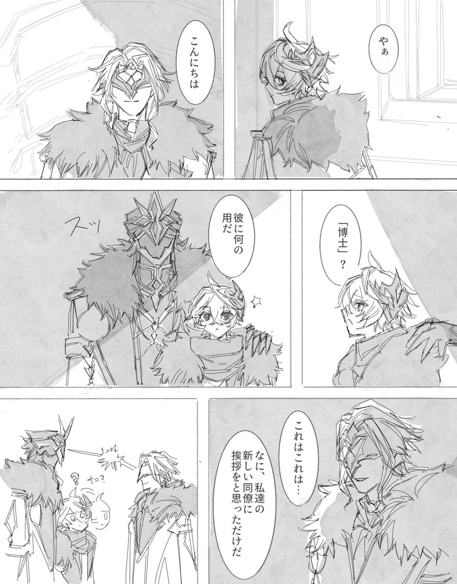 人類史 tweet media