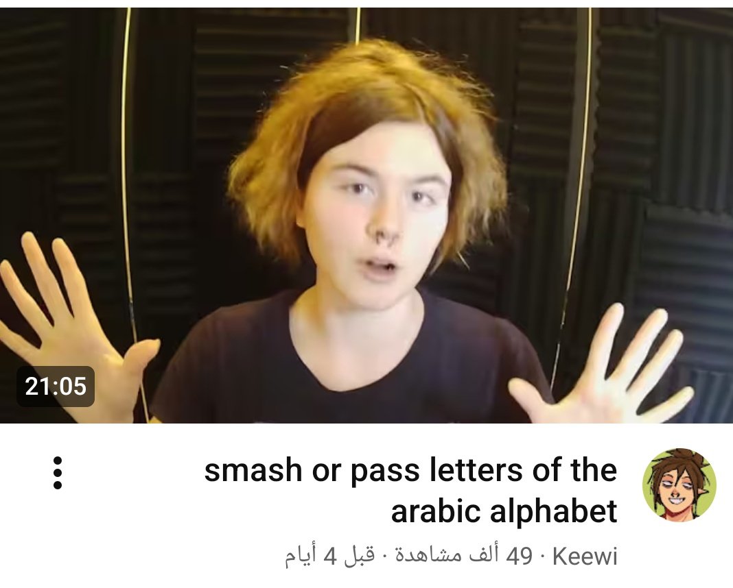 تحيا فلسطين 🇲🇳 tweet media