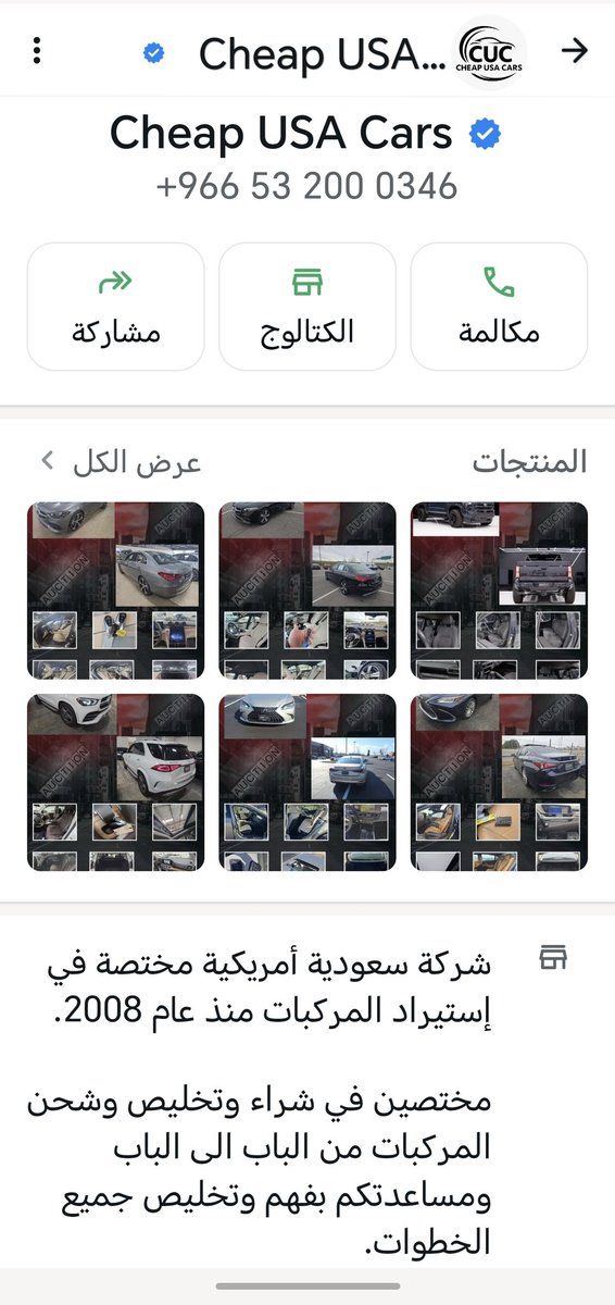 I_KAED's tweet photo. @fawaz_dr رقم التواصل ورابط موقع الويب في ملف الواتس https://t.co/W8F8JyXdHM