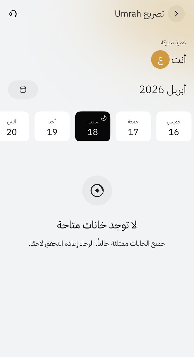 عبدالله البرقاوي tweet media