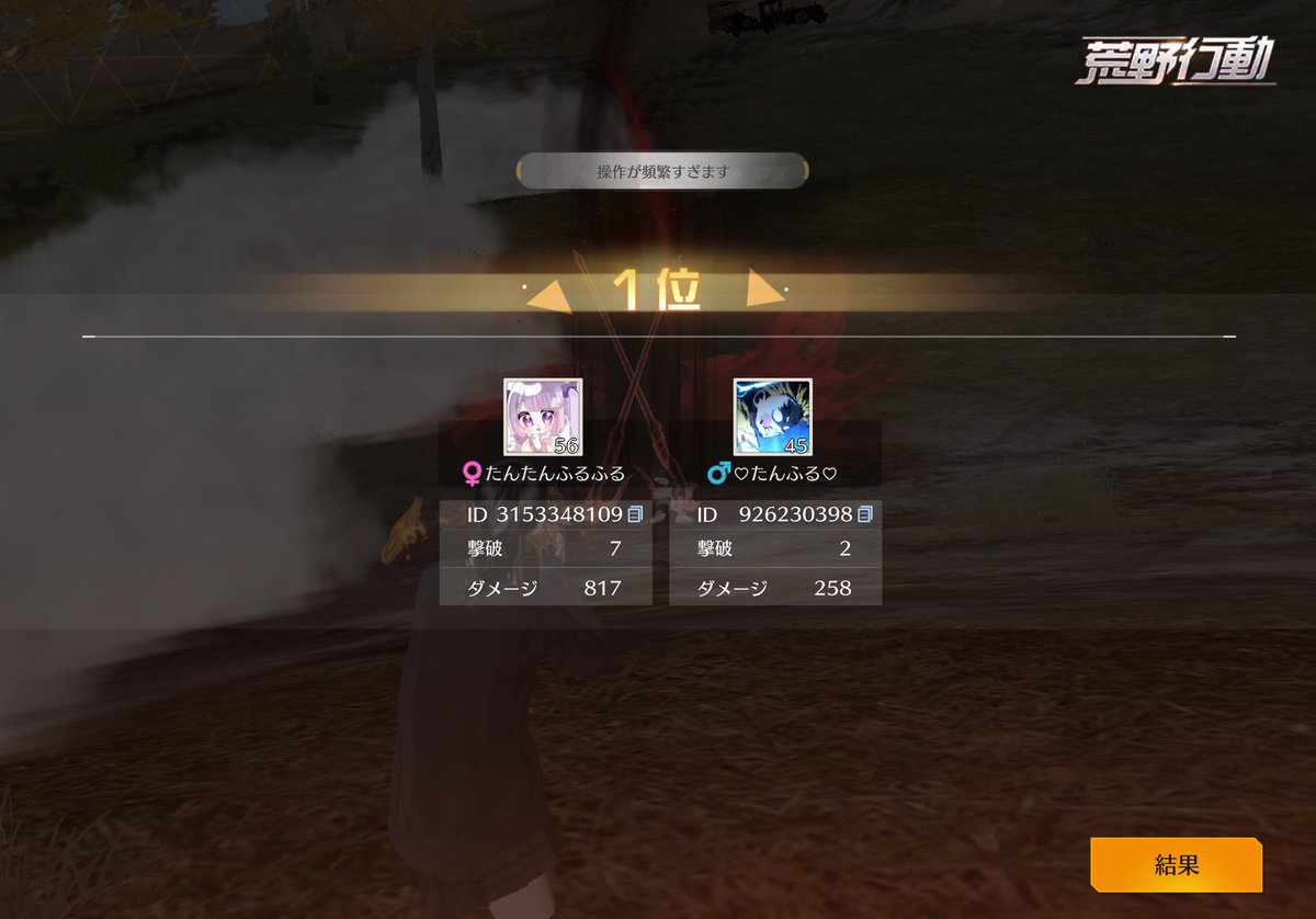 るぴ【闇の帝王】【新世界の神】 tweet media