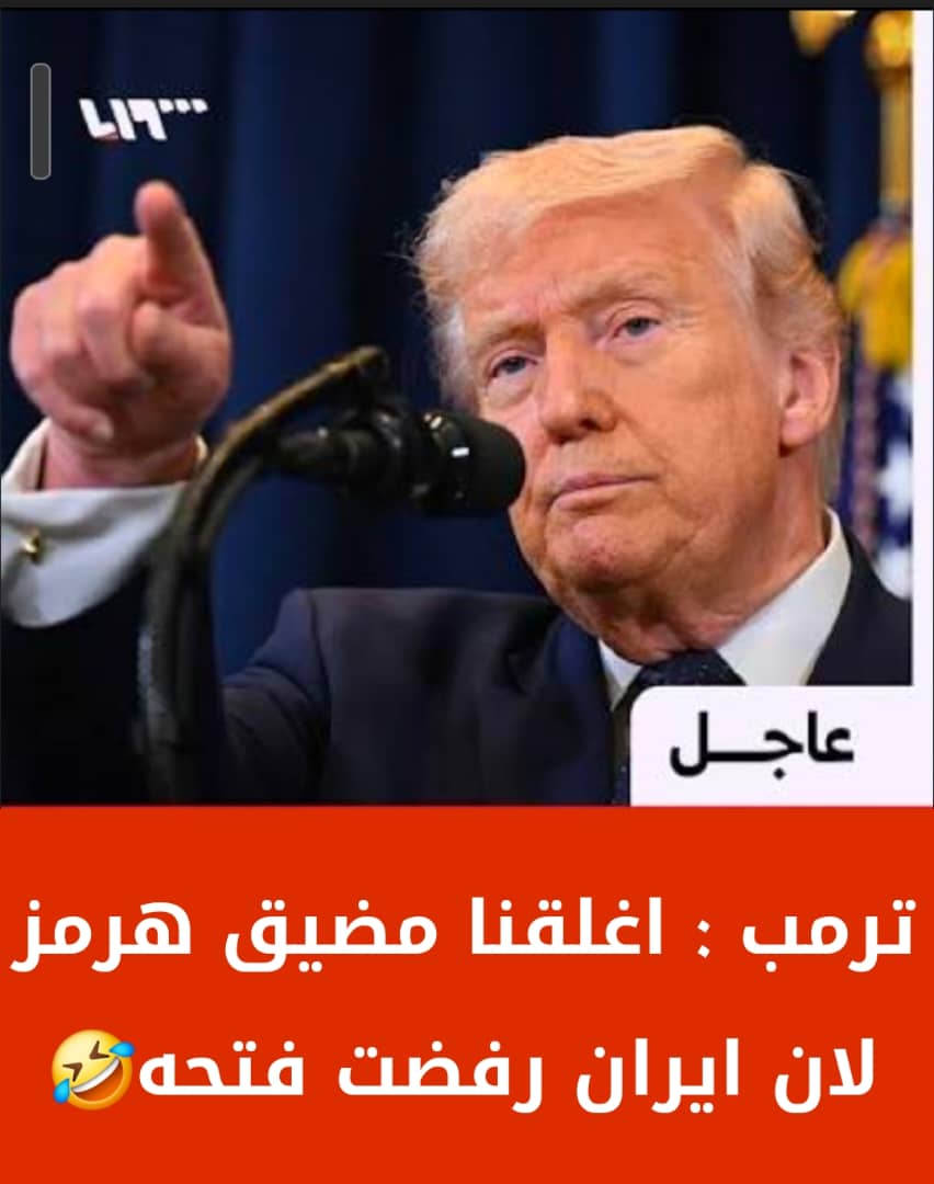 روح الله tweet media