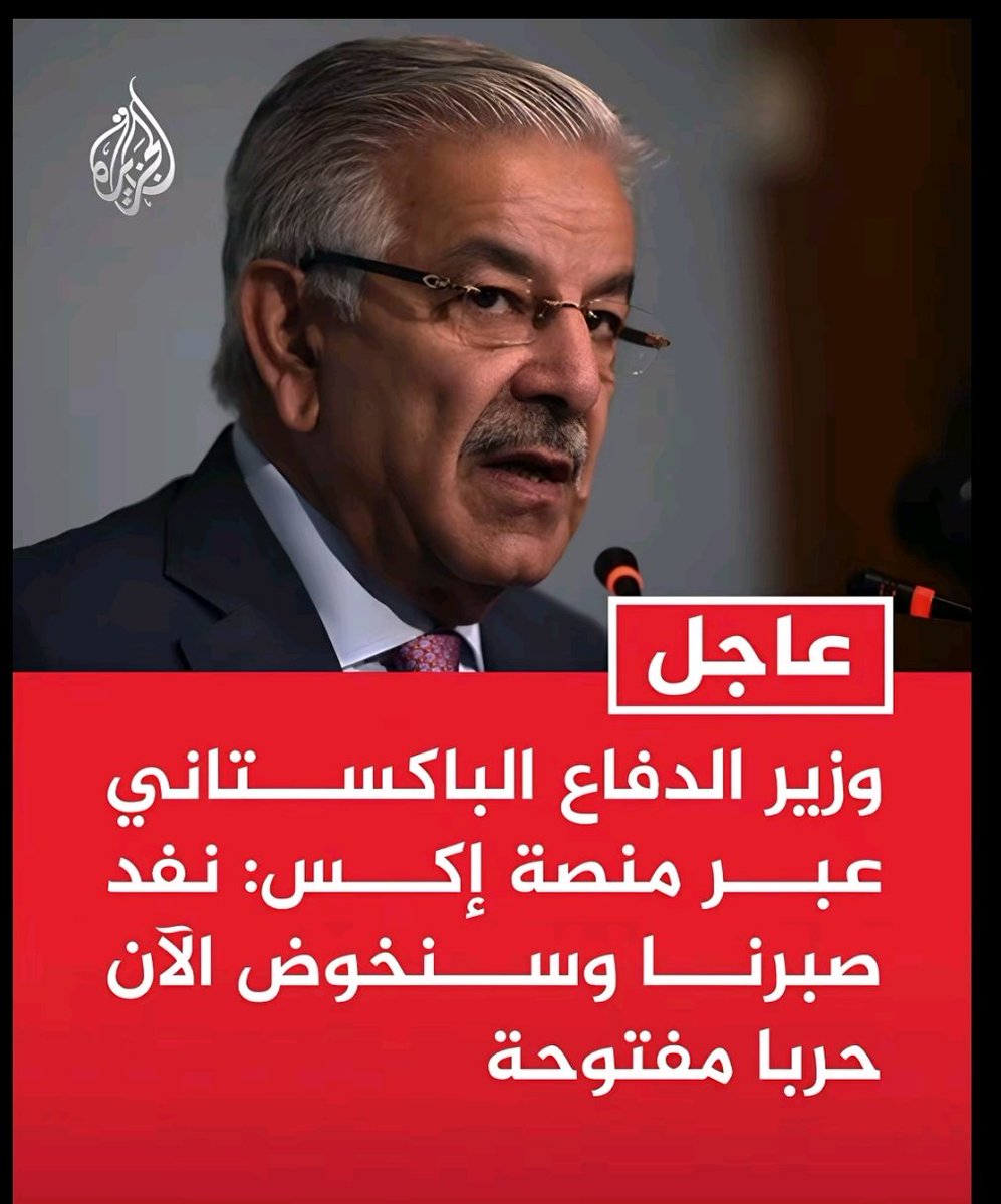 🇵🇸Jinan🍉 tweet media