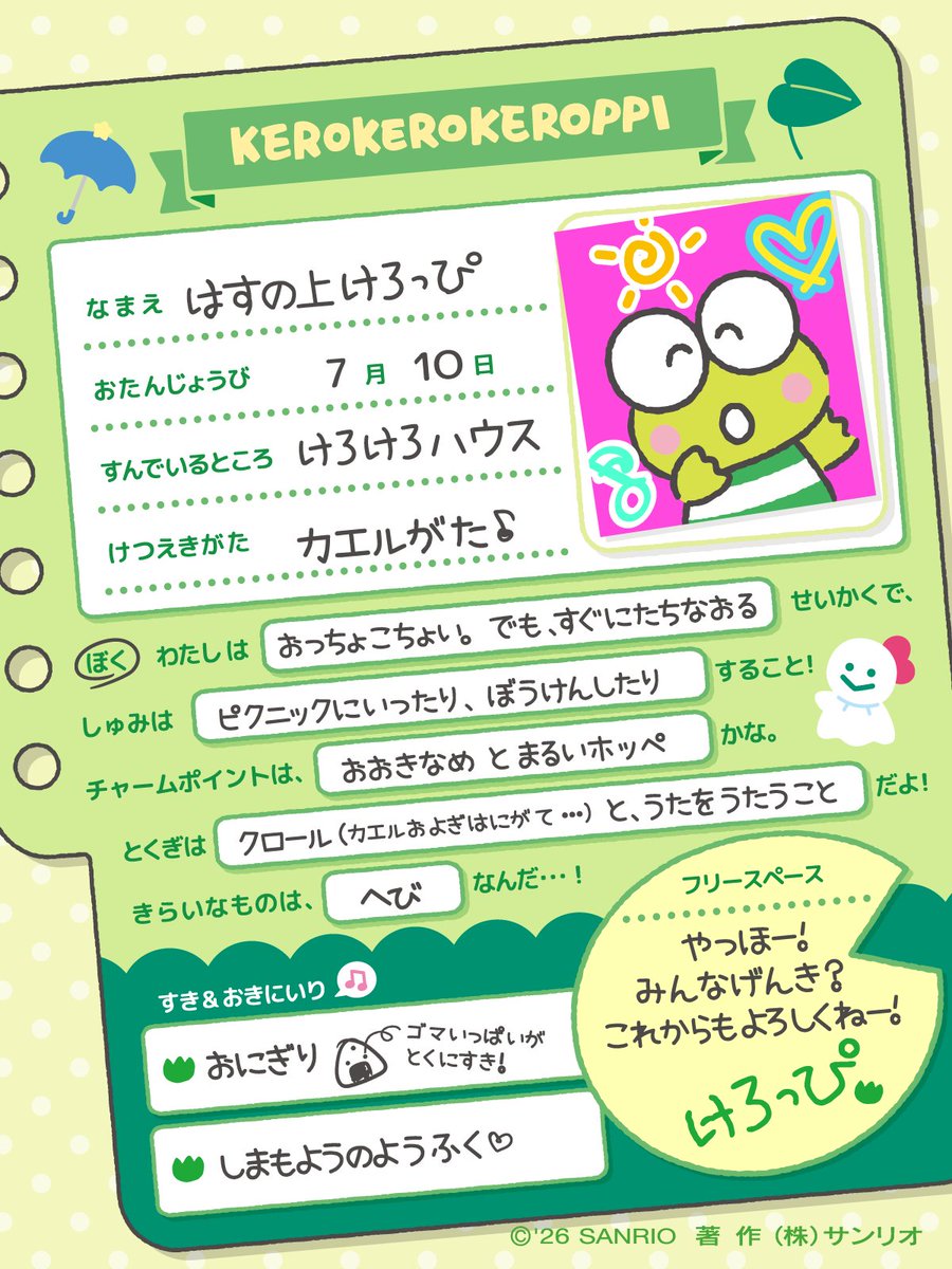 はぴだんぶい【公式】 tweet media