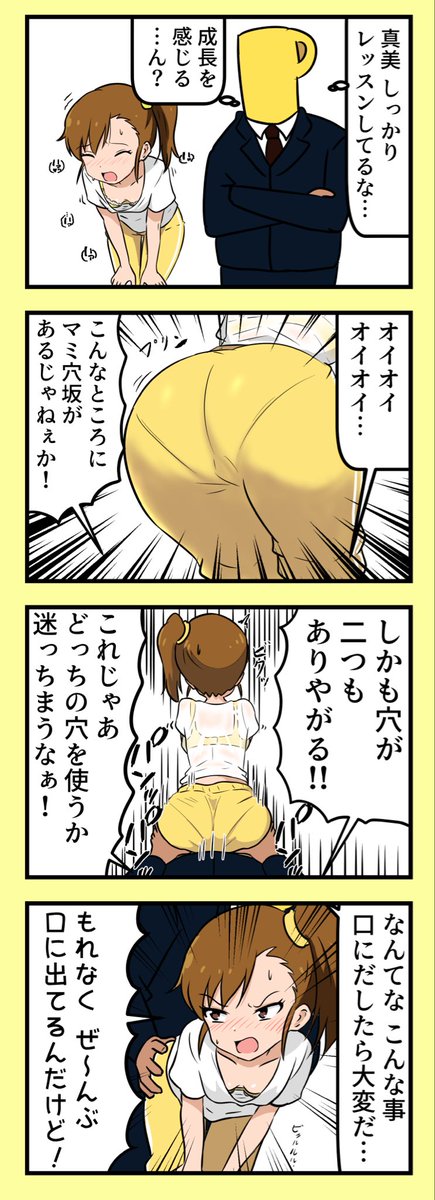 無音鈴鹿(よばらず すずか) tweet media