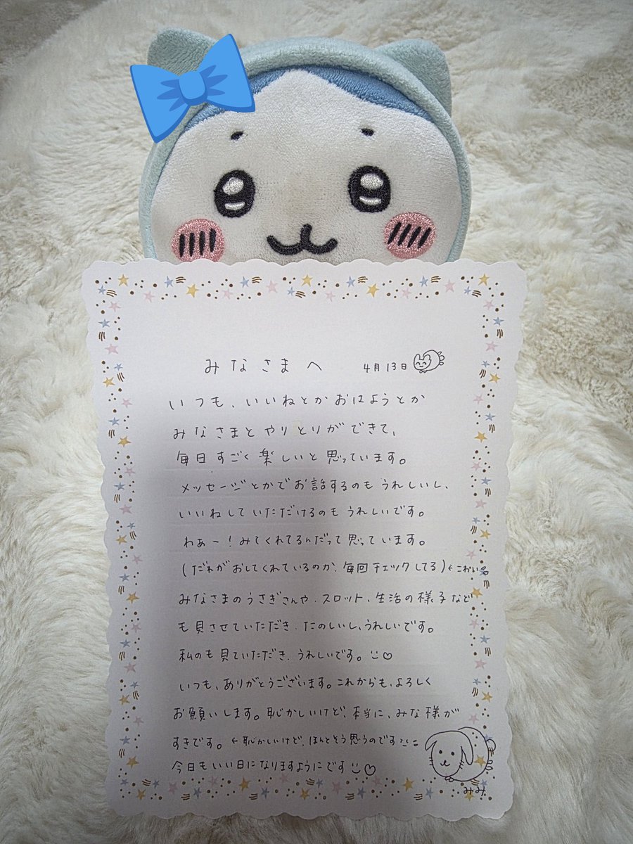 高橋みみ tweet media