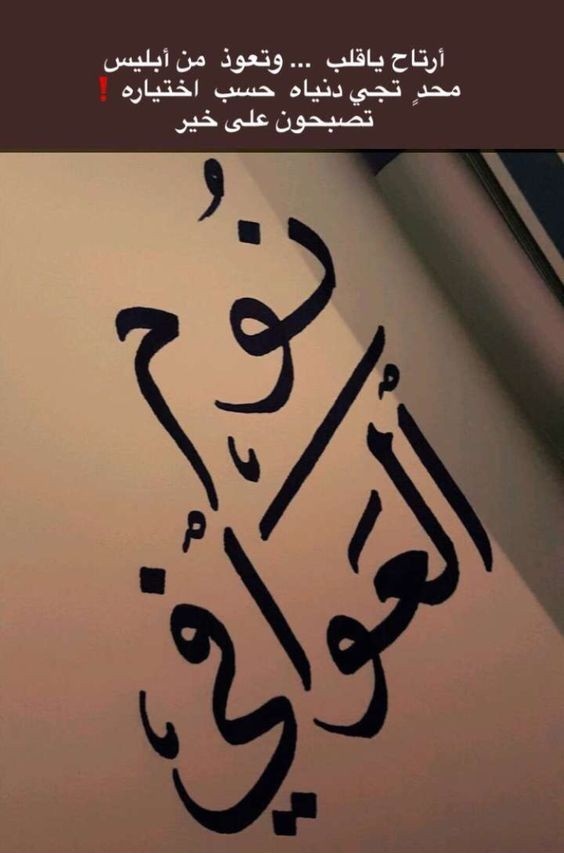 بثينه ♥️ tweet media