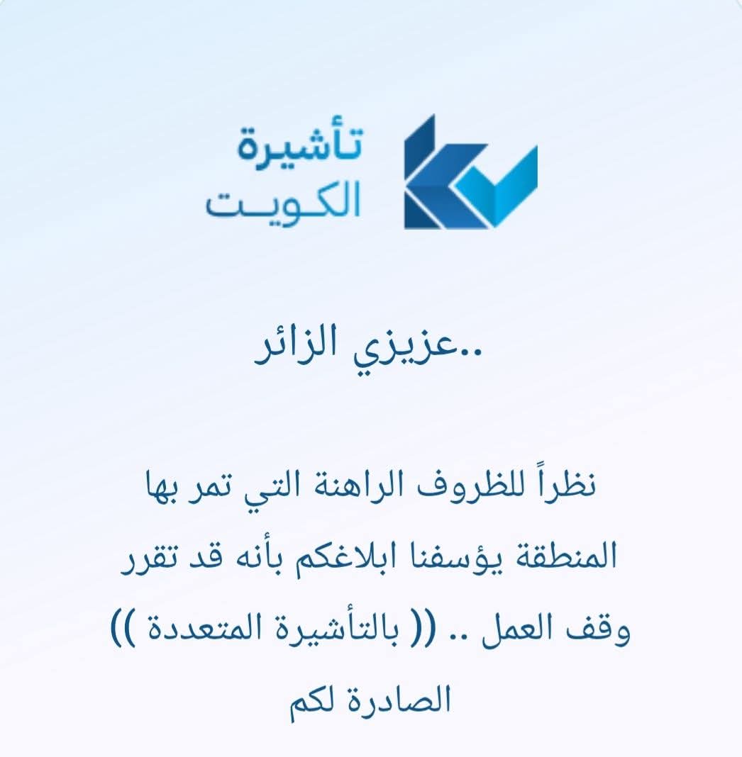 البصرة – Basra Today tweet media