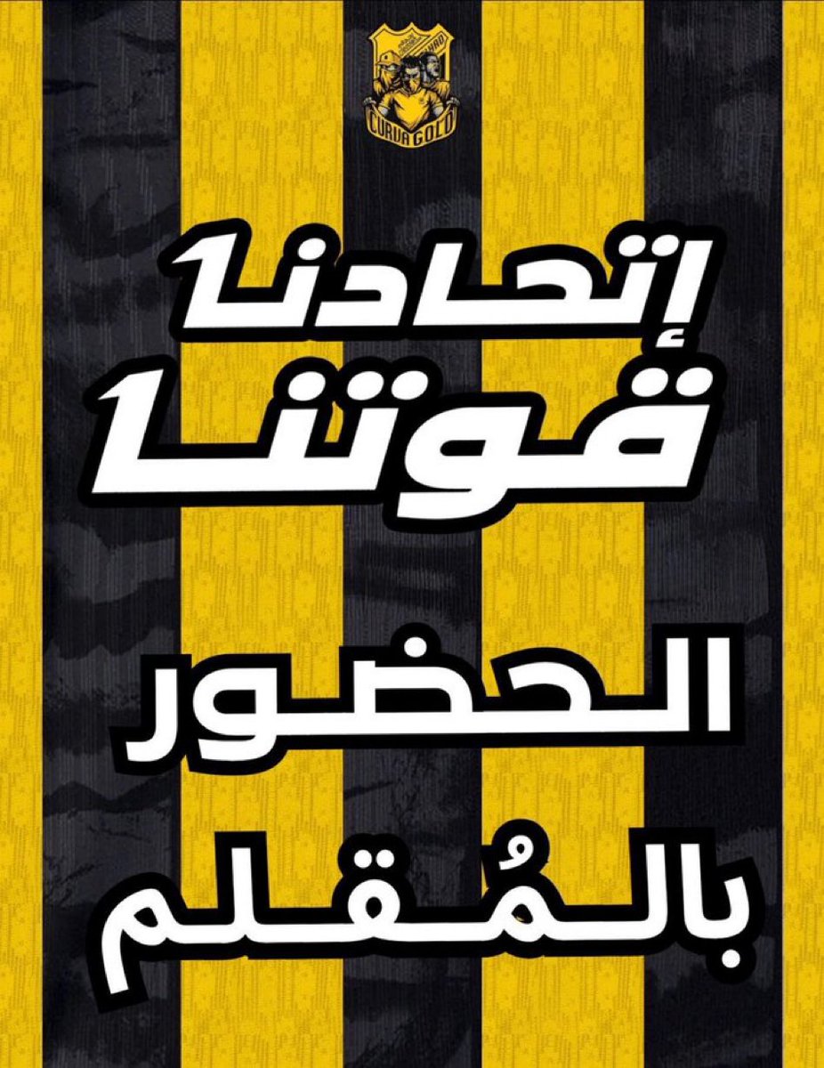 ITTI MANIA - اتي مانيا tweet media