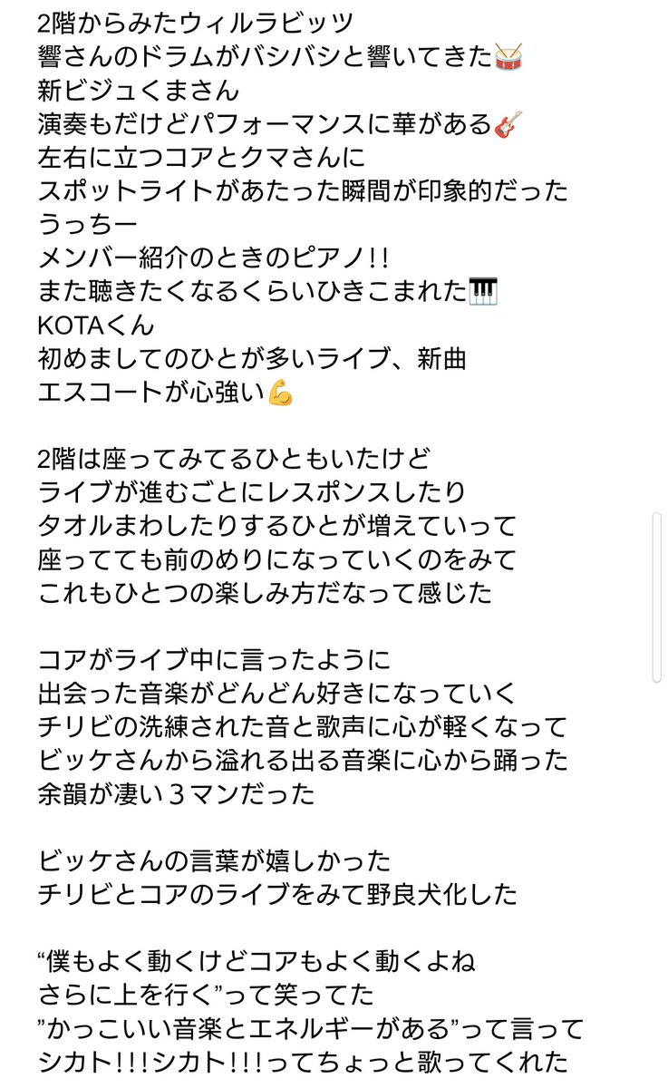 みくにゃん🐧🌐Q tweet media