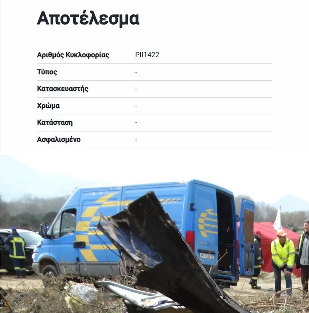 Karditsastakra.com tweet media