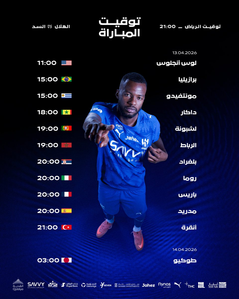نادي الهلال السعودي tweet media