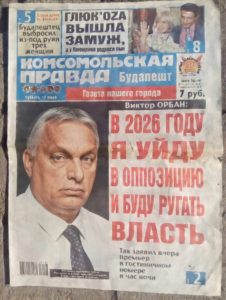 курский фастфуд 🇺🇬 tweet media