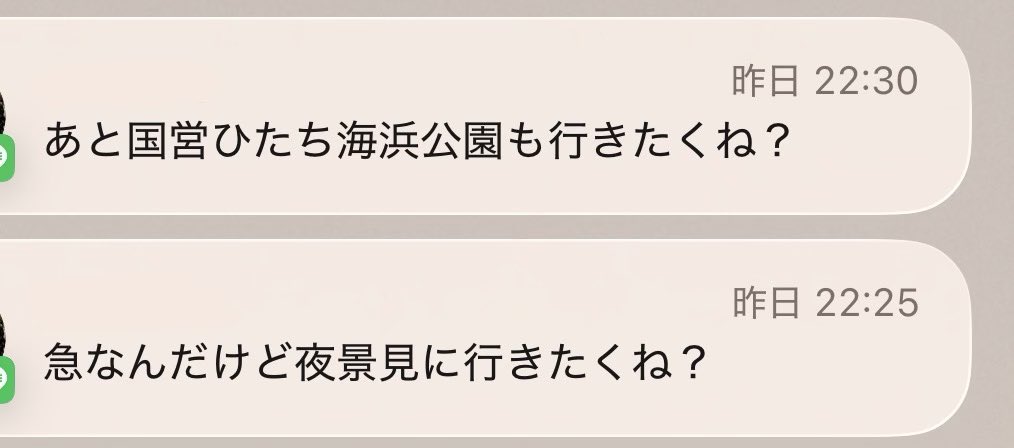 おさかな tweet media