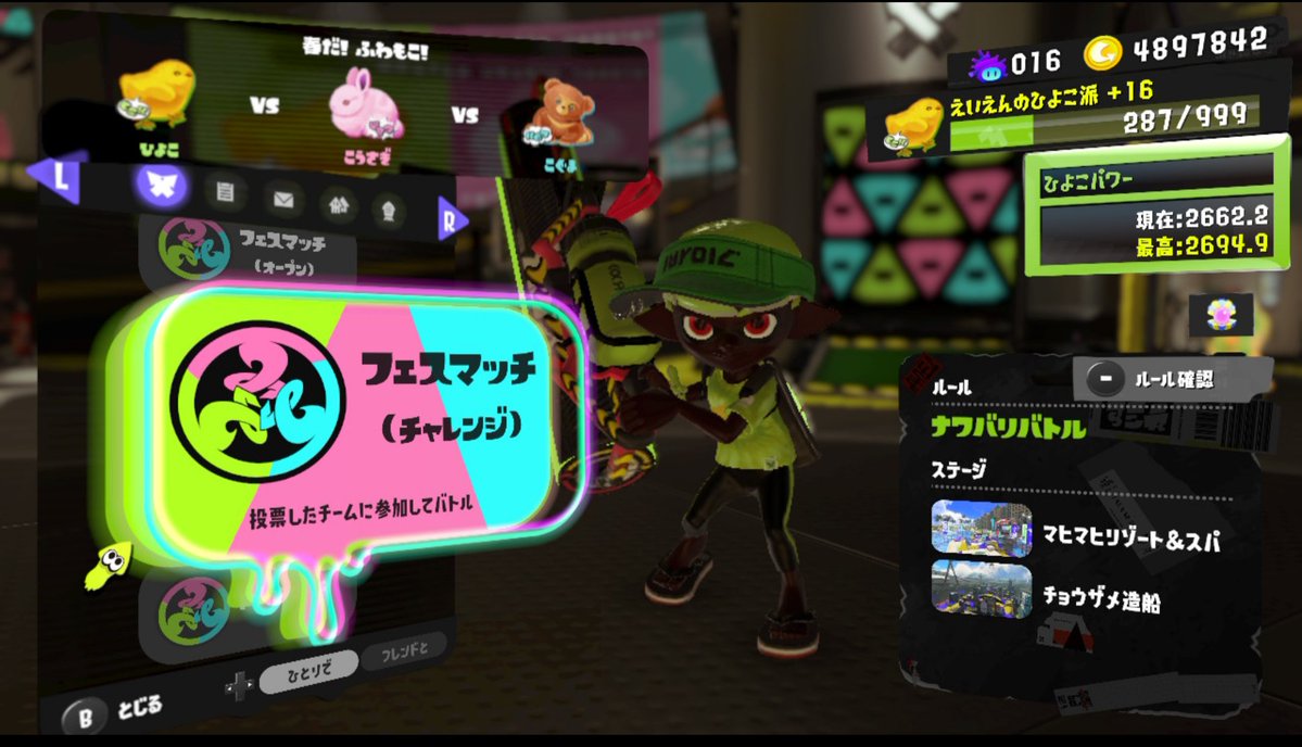 たつみ tweet media