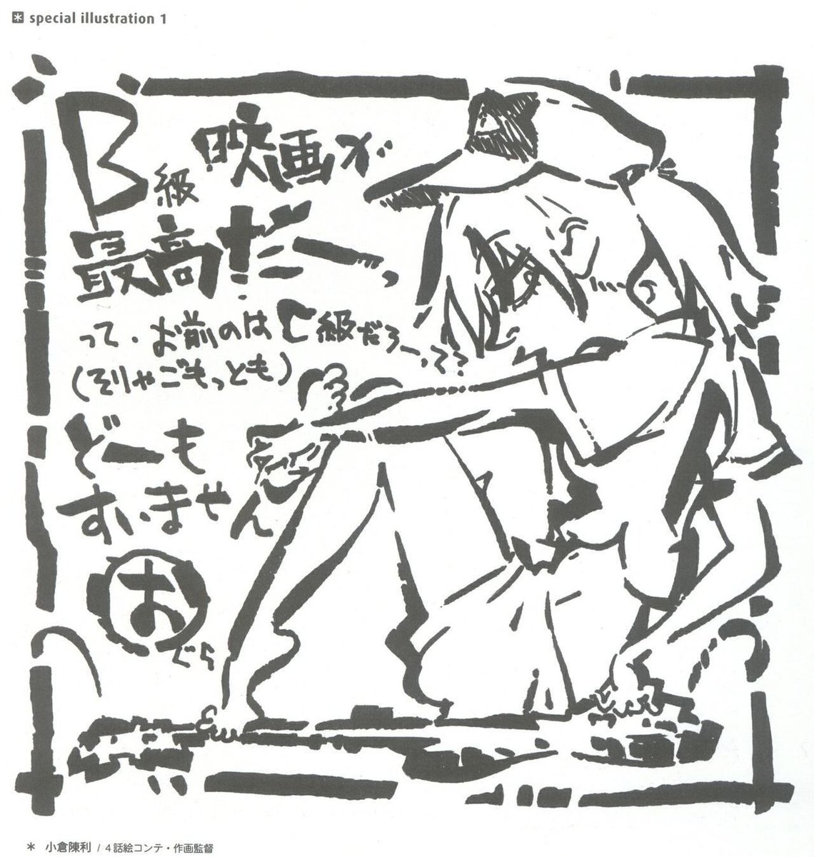 Daily Gainax & Trigger tweet media