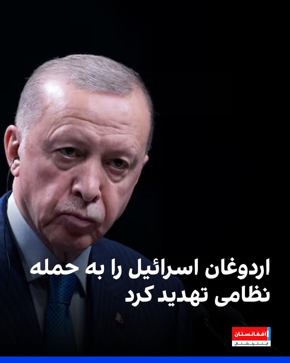 افغانستان اینترنشنال tweet media