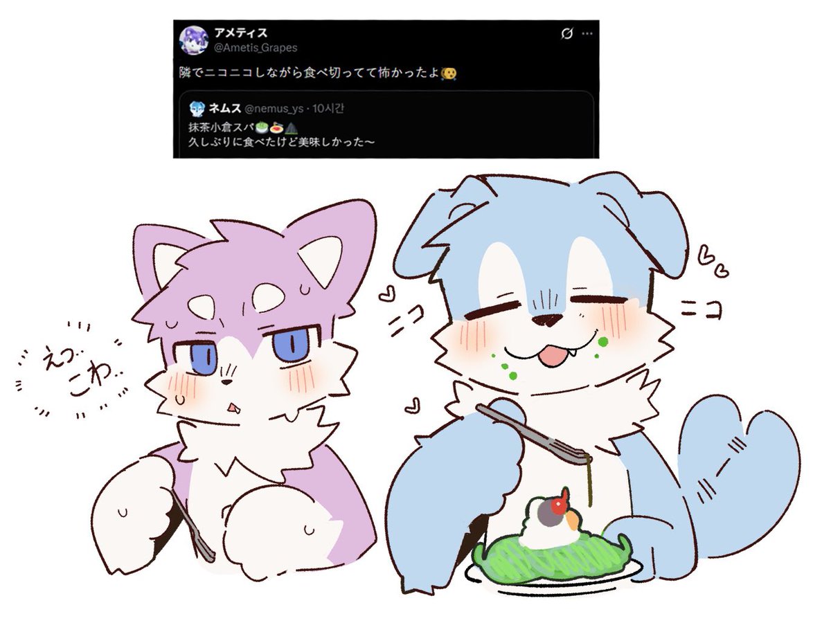 英助 tweet media